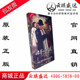 王学圻 蒋勤勤 李子雄 电视剧 盒装 抗战DVD 经济 6DVD碟片 姥爷