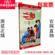 二胎DVD曹炳琨 盒装 蒋欣 经济 6DVD碟片33集 莫小棋 电视剧