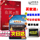 2020年安全月生产安全事故警示专题片生死之间6DVD生命红线