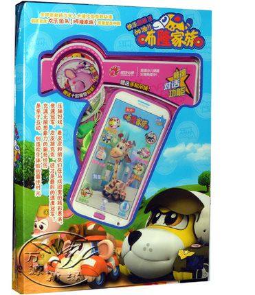 正版现货加油！咘隆家族:快乐旅程3(4DVD 原版卡通手机)