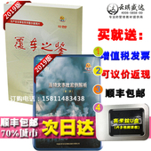 2020年安全月盘覆车之鉴DVD重特大事故案例解析季 警示教育片