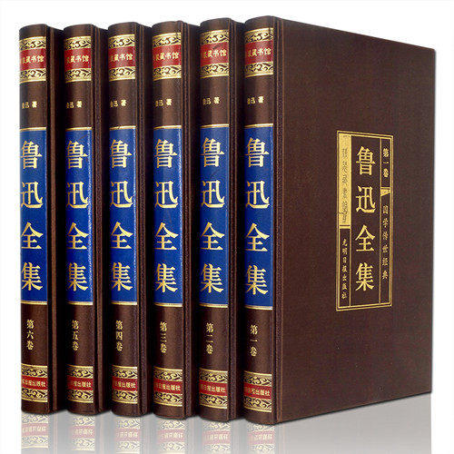 HY绸面插盒精装鲁迅书籍精装套6册鲁迅散文集杂文集小说朝花夕拾狂人日记阿q正传呐喊故乡文学书籍初中生青少年成人版