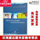 贾林青 适用 6DVD 保险法及其司法解释在保险审判中 正版