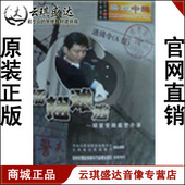 胡星受贿案警示录 插翅难逃 廉政中国 2010年第2期