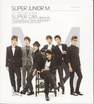 SPER JNIOR M 超级女孩 SPER GIRL (CD正)
