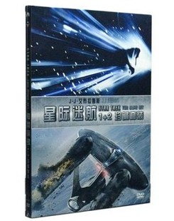 正版 电影2DVD9光盘 电影dvd碟片星际迷航暗黑无界星际迷航2经典