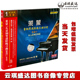 莱蒙儿童钢琴进阶练习曲50首教材零基础入门教程教学光盘1CD碟片
