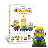 dvd9 正版 盒装 小黄人大眼萌 国语配音 电影