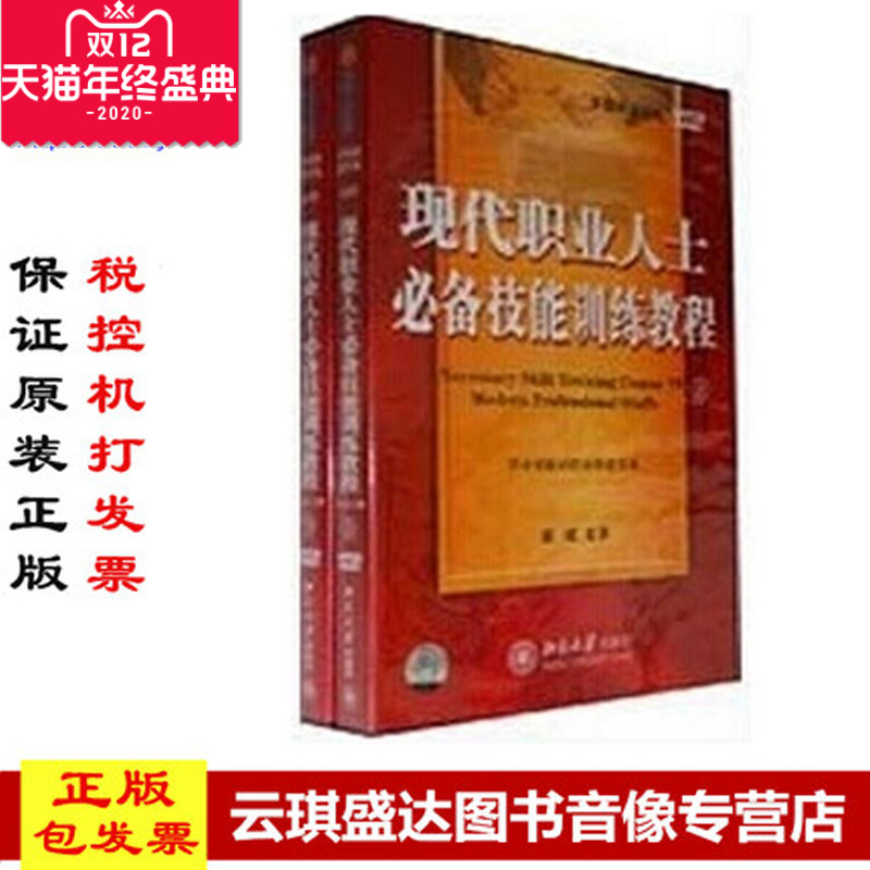 当天发货