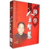 包发票 6VCD 国学人生智慧 中智信达 现货 李土生 正版