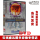 4DVD 十六集纪录片 经典 记录