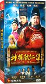 6DVD光盘 正版 盒装 神探狄仁杰 武朝迷案DVD碟片 电视剧