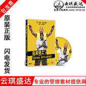 正版 DVD9 电影碟片乌龙特工DVD光盘碟片高清
