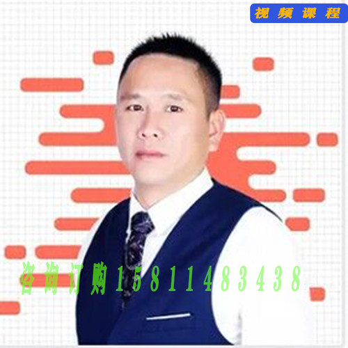 正版包票 徐心忠 轻松背诵古诗词 67节 视频课程非DVD李强365