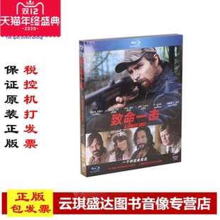 正版 电影 蓝光DVD 现货包发票 致命一击