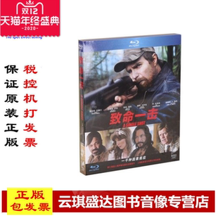 致命一击 正版 蓝光DVD 现货包发票 电影