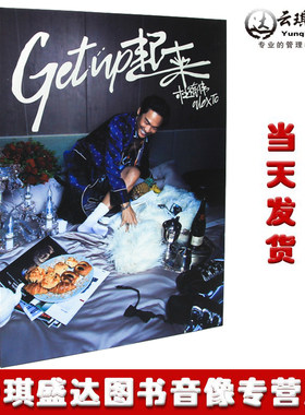 杜德伟专辑 起来 CD+歌词本 2019专辑 正版华语流行车载光盘碟片