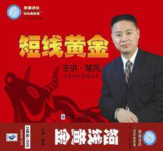 当天闪电发货