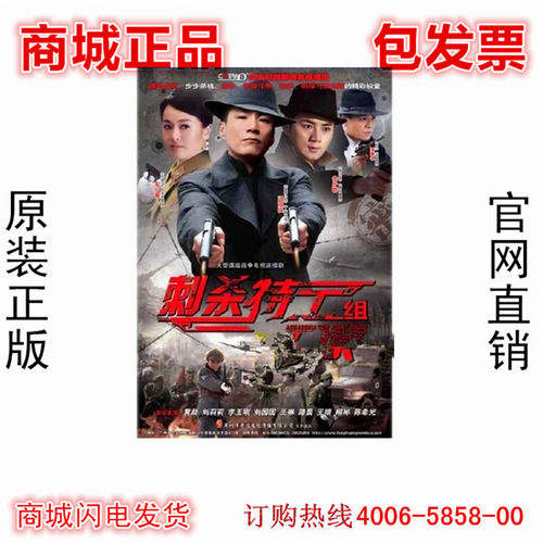 现货正版 假一罚十