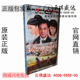 婚姻DVD 尤勇 绢子 正版 4DVD 给自己 经济装 碟片 电视剧