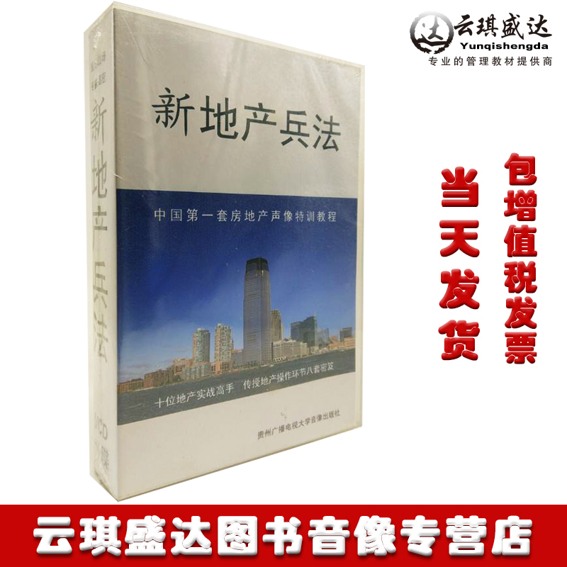 闪电发货 包发票