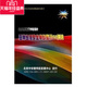 日常生活安全事故警示50例选 安全现场系列 10DVD 包发票 正版