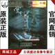 真相 正版 堂堂外表下 2011年廉政中国第5期 党教 包发票