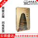 中国古塔 中国重点历史文化遗产系列 8DVD 国之瑰宝 2016正版