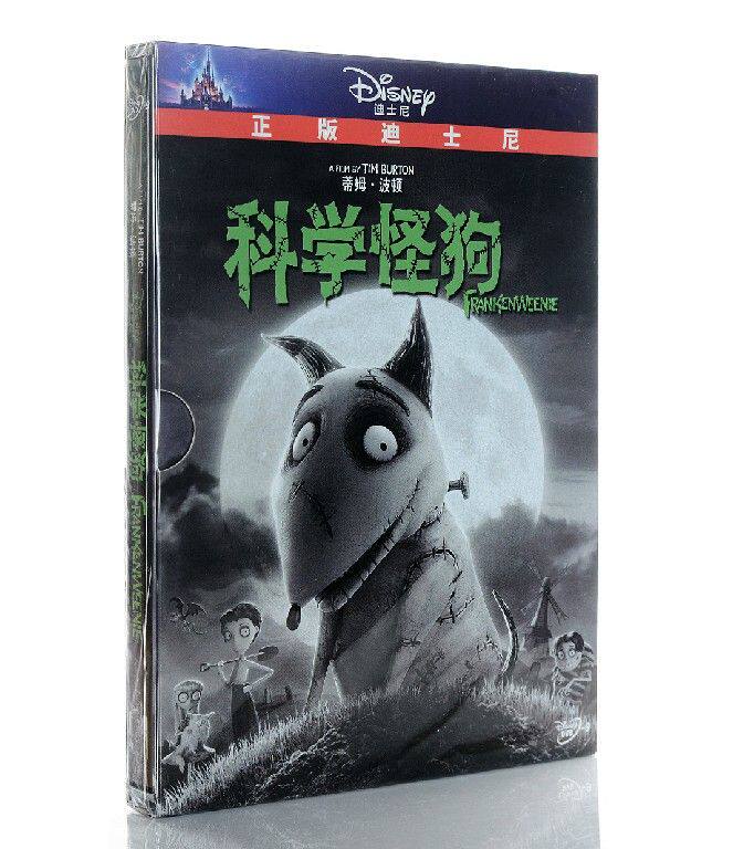 正版现货迪士尼动画片 科学怪狗DVD9 导演 蒂姆 波顿