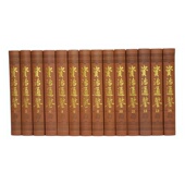 正版 天津古籍出版 图书包发票 文白对照 社 资治通鉴