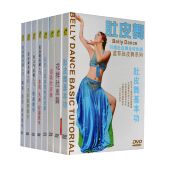 8DVD肚皮舞入门 正版 蓝菲肚皮舞全套教学 花样演示教学