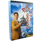 赢家大讲堂 正版 孙百川 易经智慧创百年企业 6DVD现货 包发票