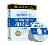 卡尔博学 正版 3CD精装 授权艺术 车载 领导艺术系列