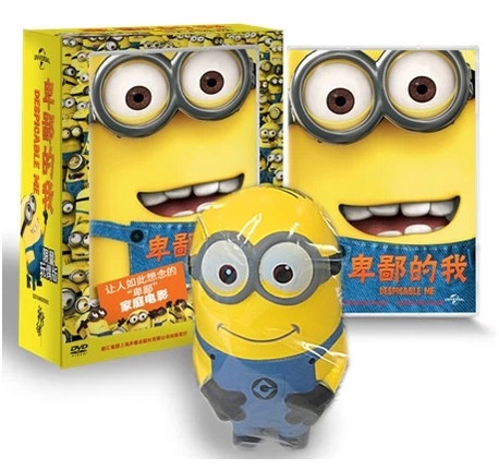 卑鄙的我（DVD） - 封面