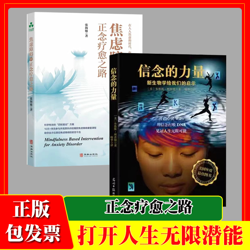 一念之转四句话改变你的人生