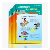 人员密集场所防火逃生宝典宣教挂图 安全生产月 包票 6幅 正版
