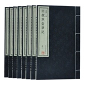 阅微草堂笔记 图书包发票 正版