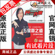 李爽峰 正版 说文解字论输赢 五星赢之道 2DVD现货 包发票