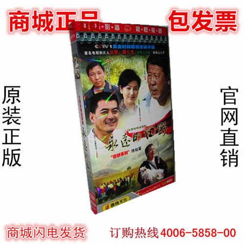 现货正版 假一罚十
