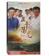 经济版 盒装 6DVD 正版 王志飞 正午阳光 林永健 碟片 dvd电视剧