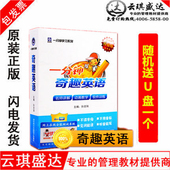 正版 送礼品 一分钟趣味学习法6dvd原装 一分钟奇趣英语 包邮
