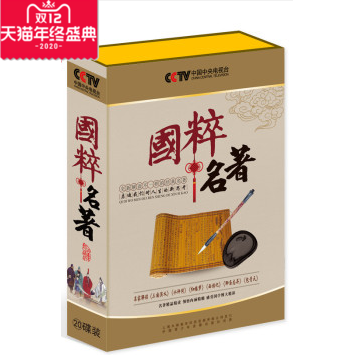 正版包发票&当天闪电发货