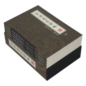 文白对照四册 正版 中国史 国学 历史 资治通鉴谋略