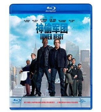 正版蓝光碟神偷军团蓝光高清电影1080p蓝光bd电影dvd碟片