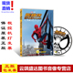 国语配音 正版 DVD9 蜘蛛侠：英雄归来 汤姆.霍兰德 电影光碟