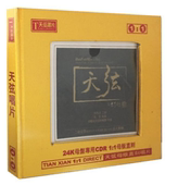 天弦 正版 现货包发票