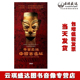 2016正版 千古之谜中国古遗址DVD光盘8DVD 纪录片碟片DVD