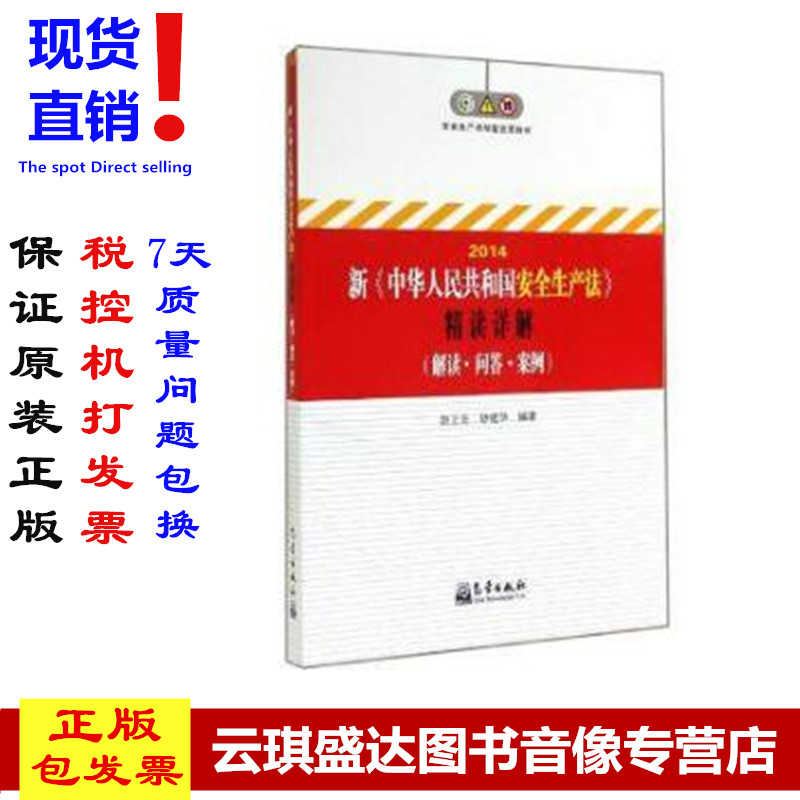 当天发货