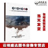 2020安全月不可忽视 粉尘工贸行业粉尘涉爆典型事故系列警示教育