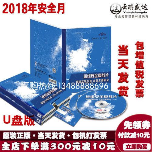 包发票